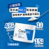 Feuchtigkeitscreme 85g