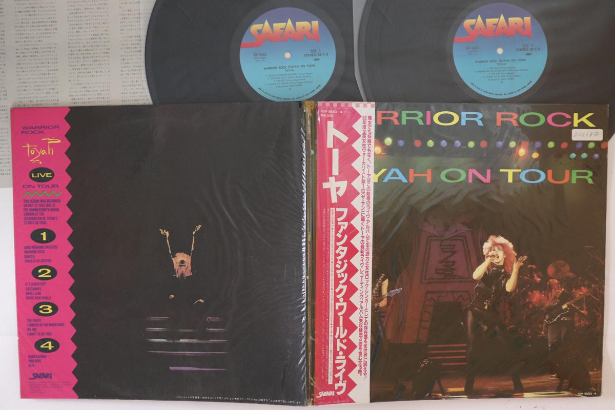 

LP Record TOYAH - Warrior Rock VIP95834 SEFARI 1983 Japan Obi Rock Used