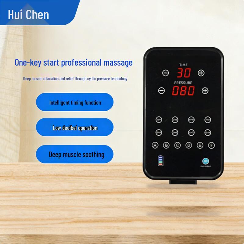 Huichen 8-Chamber Smart Air Compression Leg Massager CN plug (adapter included)