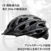 SAGISAKA Bicycle Helmet for Adults 46275 Black M Size 46275 55-59cm