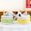 Magihao Cake Cartoon Plush Toy With Pp Cotton Filling For Kids And Gift Giving