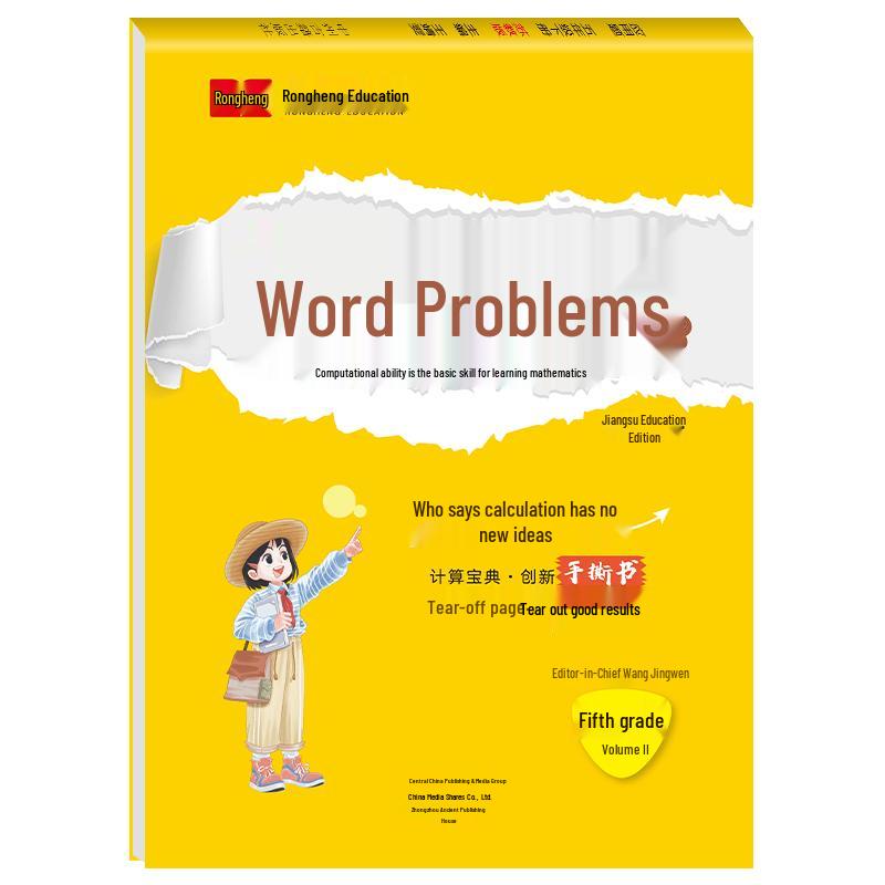 Primary School Math Application Problems Daily Practice