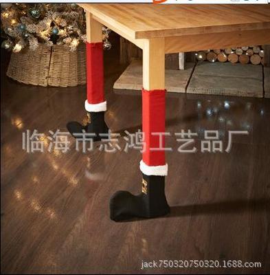Set of 4 Black Belt Buckle Christmas Chair Leg Covers - 2017 Edition, In Stock