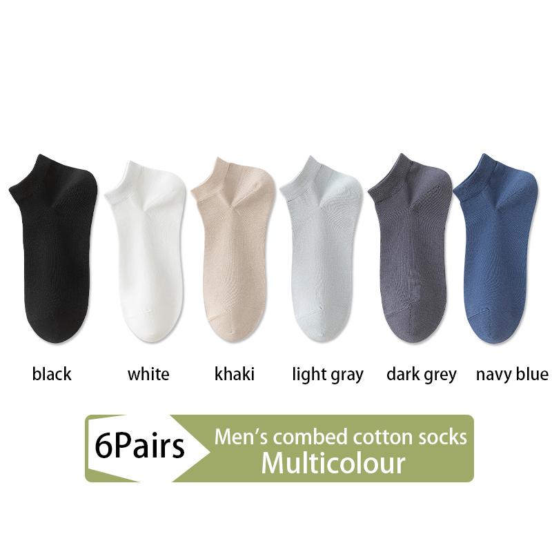 6Pairs High Quality Men Socks Combed Cotton Short Breathable Odor Proof and Antibacterial Business Spring Summer for Male Sock