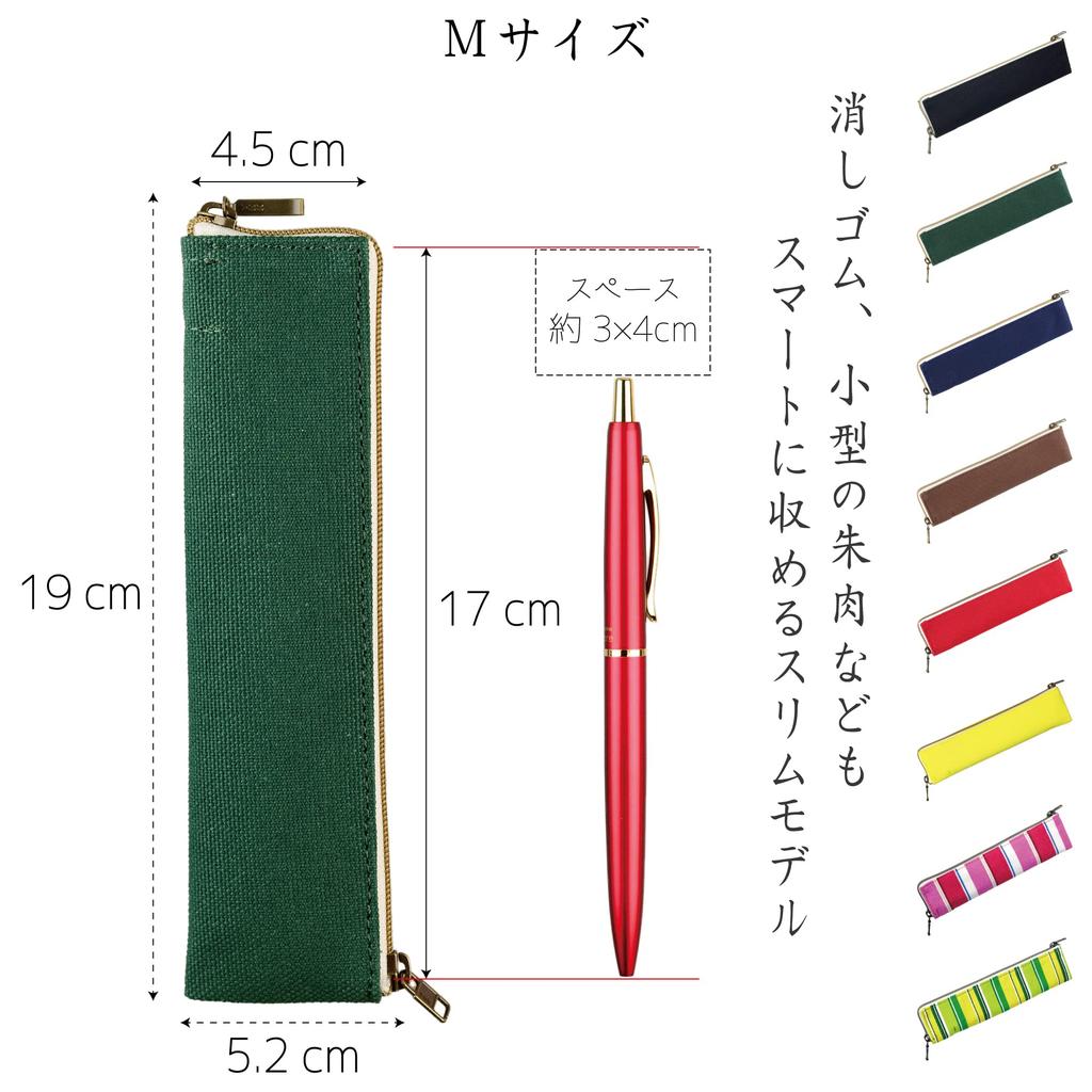No BoRDER PERiTOSS Pekes Kurashiki Canvas Pen Case In Eco (Made Japan), Medium, Green, PT-0119MEG