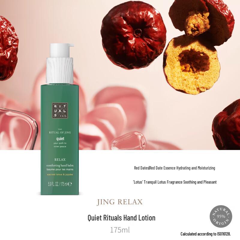 Rituals Serene Ritual Comforting Hand Lotion