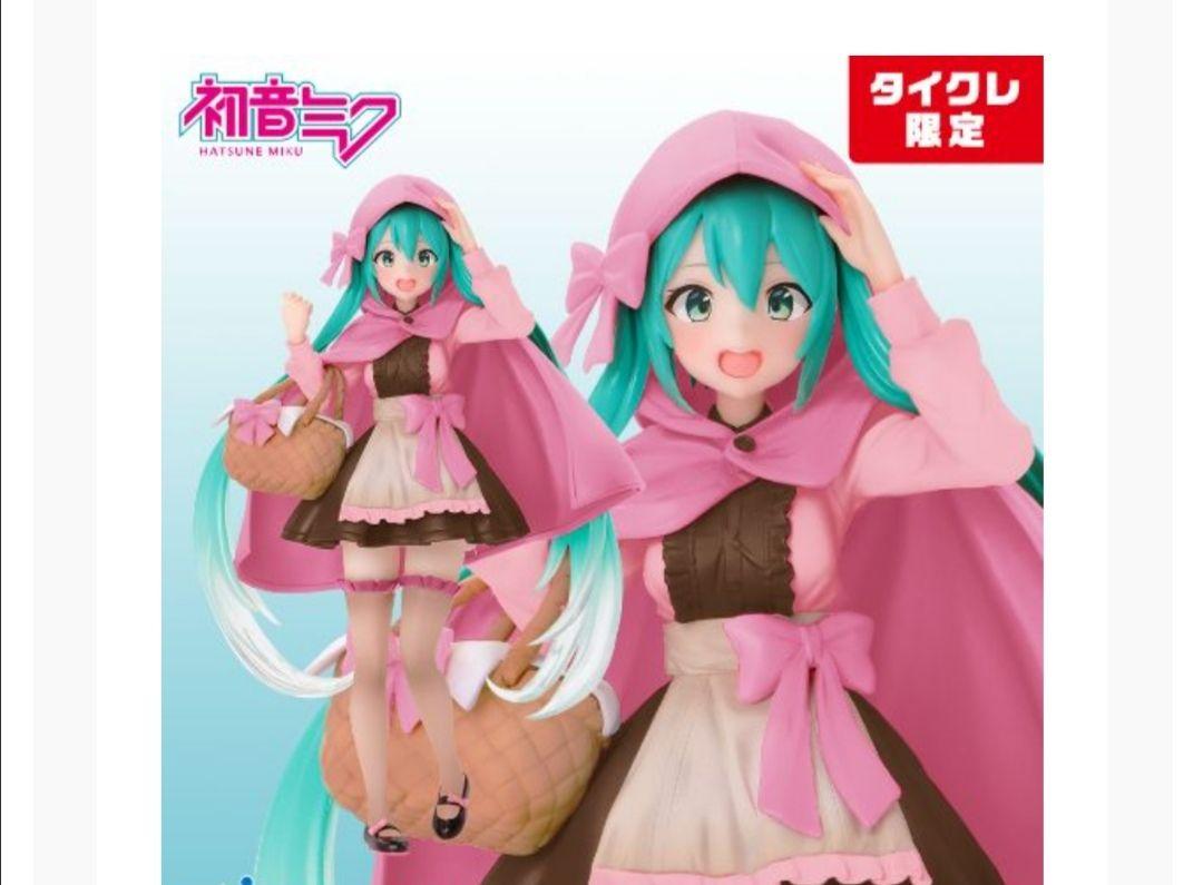 

[USED] Taikre Exclusive Hatsune Miku Little Red Riding Hood Figure