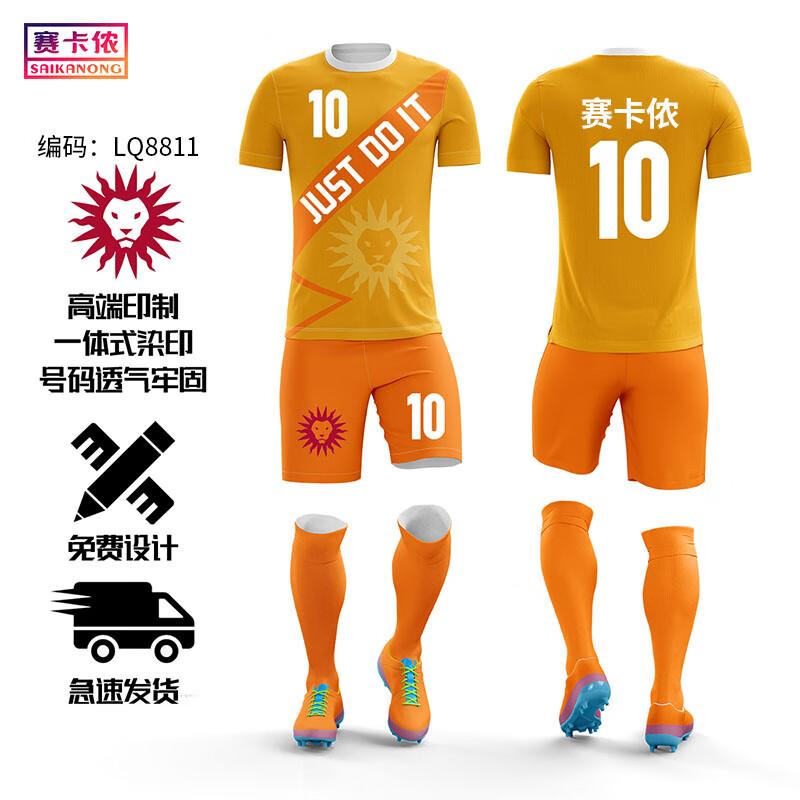 Saikalong Digital Print Football Kit M
