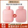 Hot Water Bottle, Water-Filled 2026 New Model, Hand Warmer for Girls, Hot Compress Bag, Special for Bed, Foot Warmer, Warming Pad