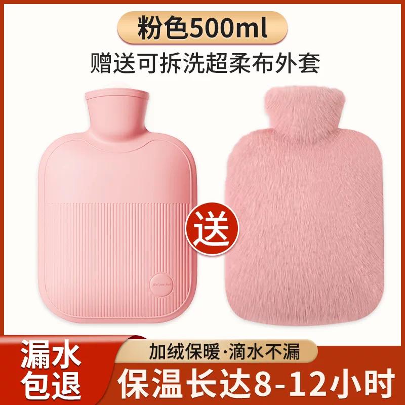 Hot Water Bottle, Water-Filled 2026 New Model, Hand Warmer for Girls, Hot Compress Bag, Special for Bed, Foot Warmer, Warming Pad