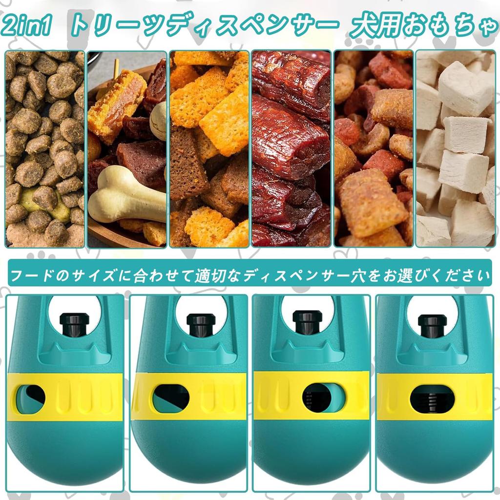 AUTAKI Dog Treat Educational Toy for Food Treat Dog Educational Food Prevents Fast Toy Throw Relieves Pet Stress Durable Dog Toy Throw Toy Toy, Toy,