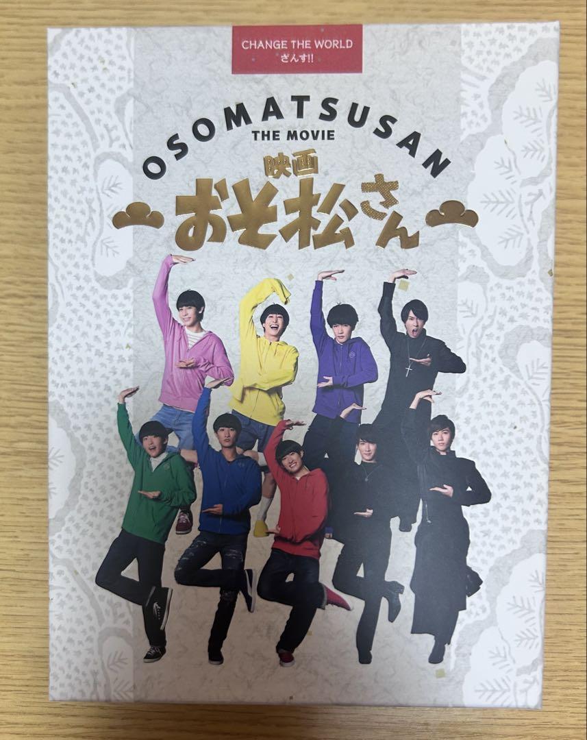 

[USED] Osomatsu-san the Movie SnowMan DVD