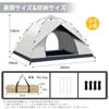 SANLIKE Easy Lightweight Excellent UV Outdoor Simple Emergency Includes Dedicated Storage Bag One-Touch Tent Setup, & Compact, Windproof, Waterproof,