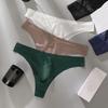 Heren Slips Hoge Elasticiteit Pasvorm Strakke Snit Letterprint Ondergoed Sexy Sport Gym Dunne IJszijde Naadloos Ondergoed