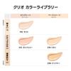 Clio Kill Cover Cushion Foundation 18g 21N Linen Makeup Cosmetic
