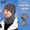 Winter outdoor warm hat scarf two-piece set men's and women's cycling windproof fleece ear protectors knitted wool pullover hat