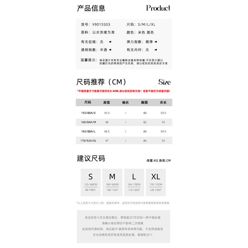 Summer [Light Gap Pleats] Hollow out Fried Dough Twists Knit Shirt Round Neck Sleeveless Blouse with Three Dimensional Texture Overlay