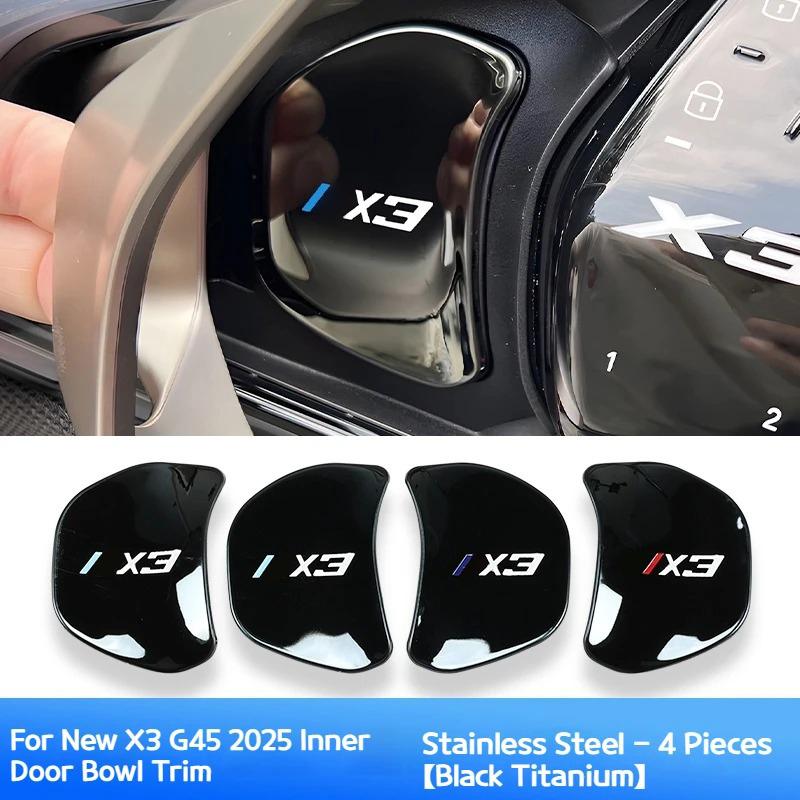 4Pcs For BMW3 5 series i3 i5 X3 X5 G20 G05 G60 G45 -2026 Car Inner Door Bowl Guard Stainless Steel Protection Cover Sticker