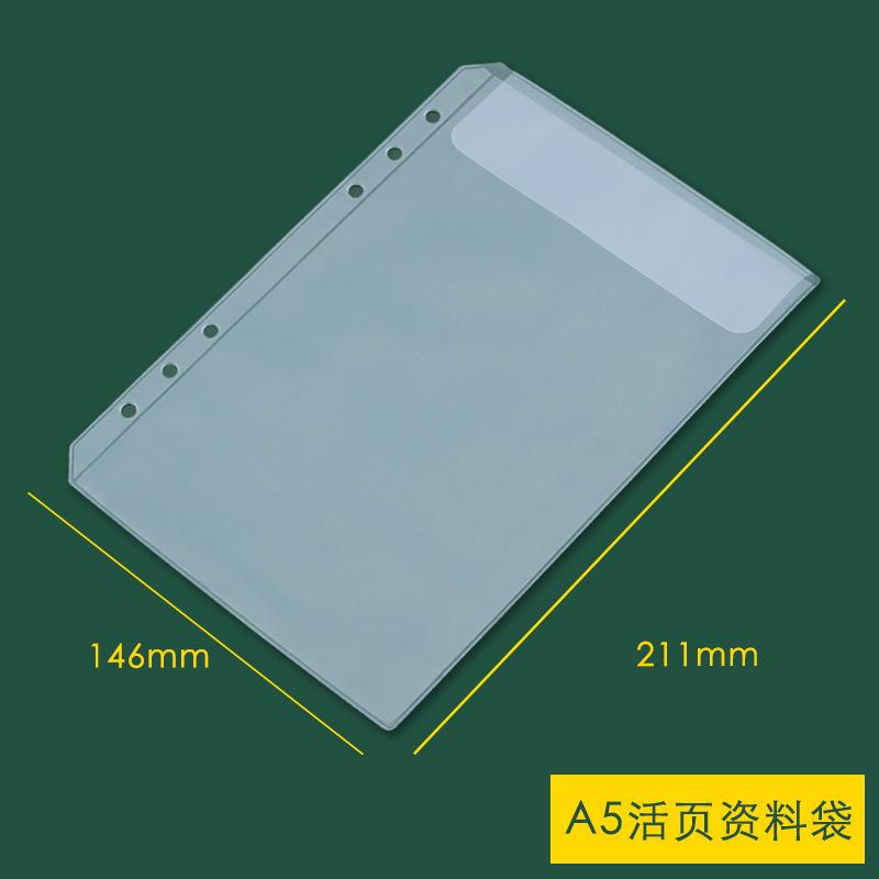 A5A6A7B5A4 Book 6 Hole Loose-Leaf Notebook Zipper Bag Bill Handbook Pvc Storage Bag Clip Chain Pencil Bag