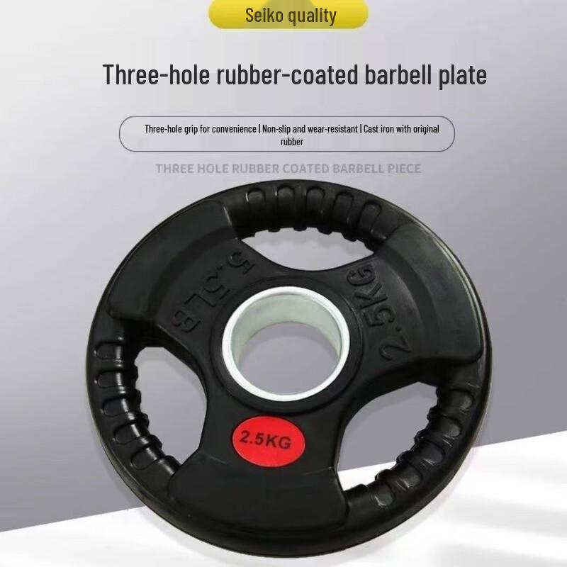 Kang Lang Te 90kg Three-Hole Rubber Barbell Plate Set