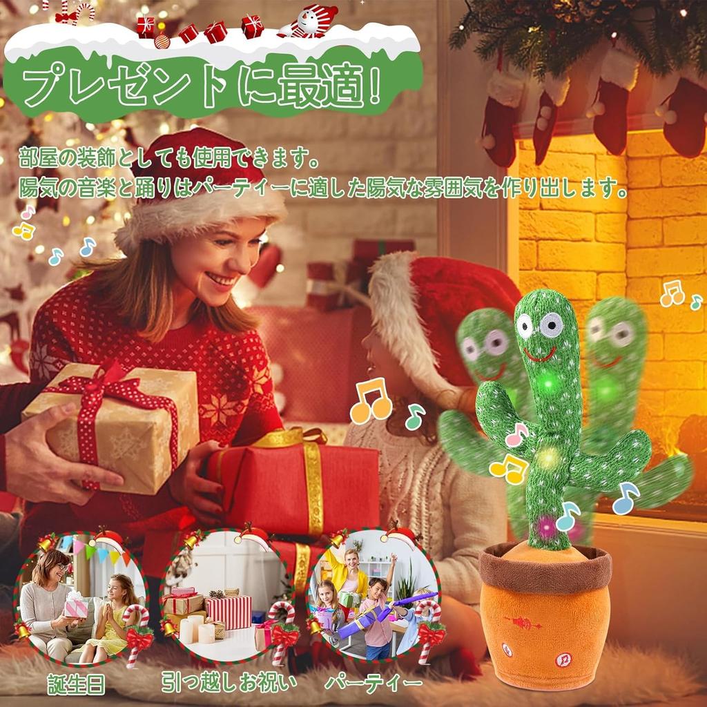 ISTATSO Dancing Cactus, Talking Cactus Toy, Moving Cactus, Mimicking Plush Toy with Dancing, Recording, Singing, and LED Lights, Includes 60 English