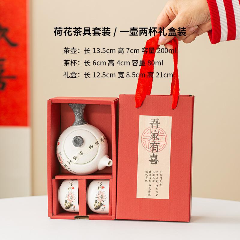 Snowflake Glaze Kung Fu Tea Gift Set One Pot Four Cups Ceramic Business Activities Festival Wedding Banquet Opening Gifts