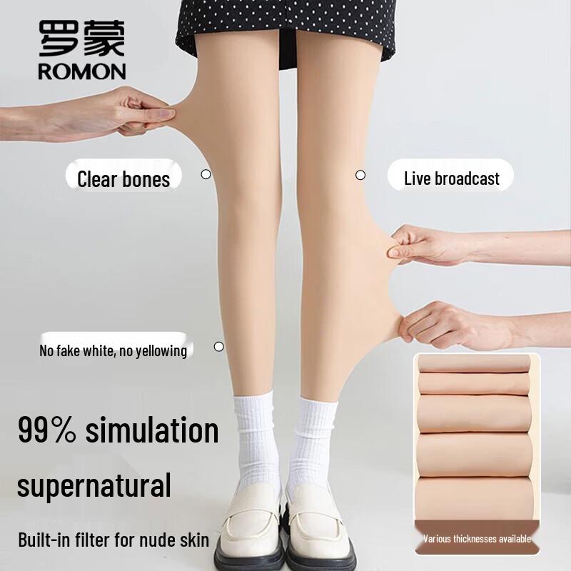 ROMON Women's Bare Leg Effect Thermal Tights