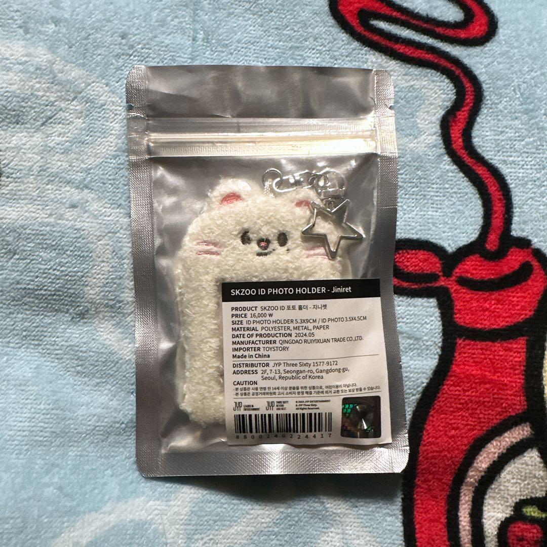 

[USED] Fanmi ID holder Hyunjin Jiniret