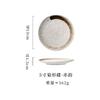Japanese ceramic plate, Japanese grilled meat, side dishes, snack  commercial disc 5-inch chrysanthemum plate, cake dessert