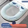 Silingfei Waterproof Zipper Toilet Seat Cushion