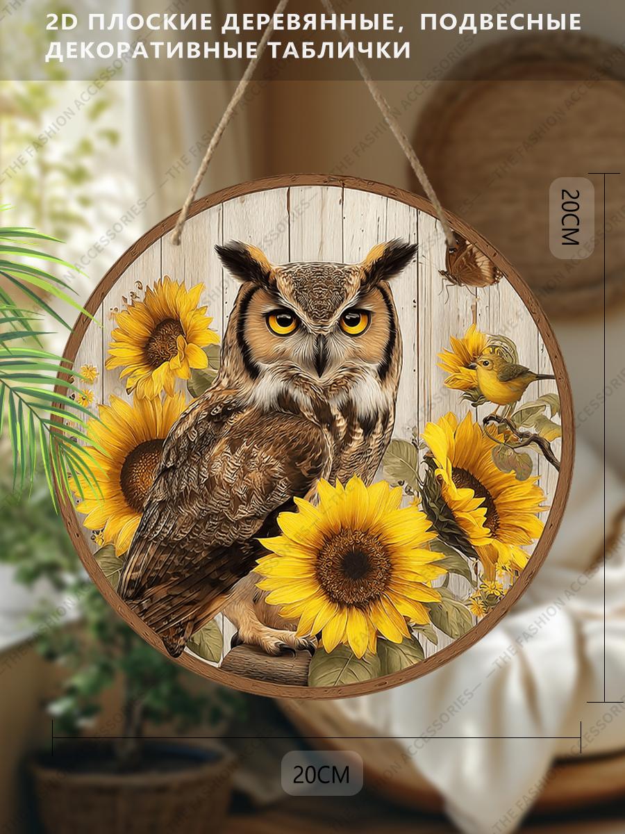 

2D плоские подвесные декоративные таблички, украшение для интерьерной стены или двери, садовый декор, интересные подарки для семьи и друзей 20