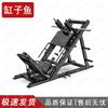 Leg Press Squat Fitness Training Machine