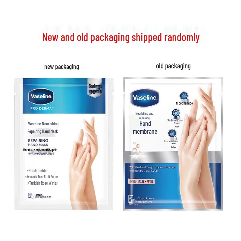 Vaseline Peptide Essence Firming Body Lotion