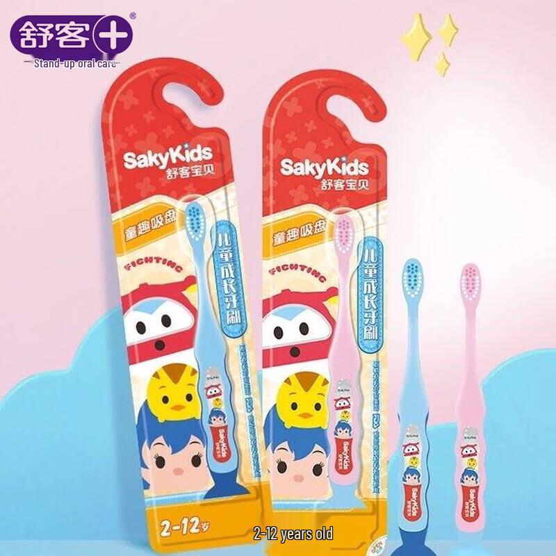 Мягкая зубная щетка Shuke для детей