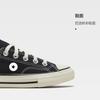 (GS) Converse Chuck 70 Low 'Black' Kids' 368986C