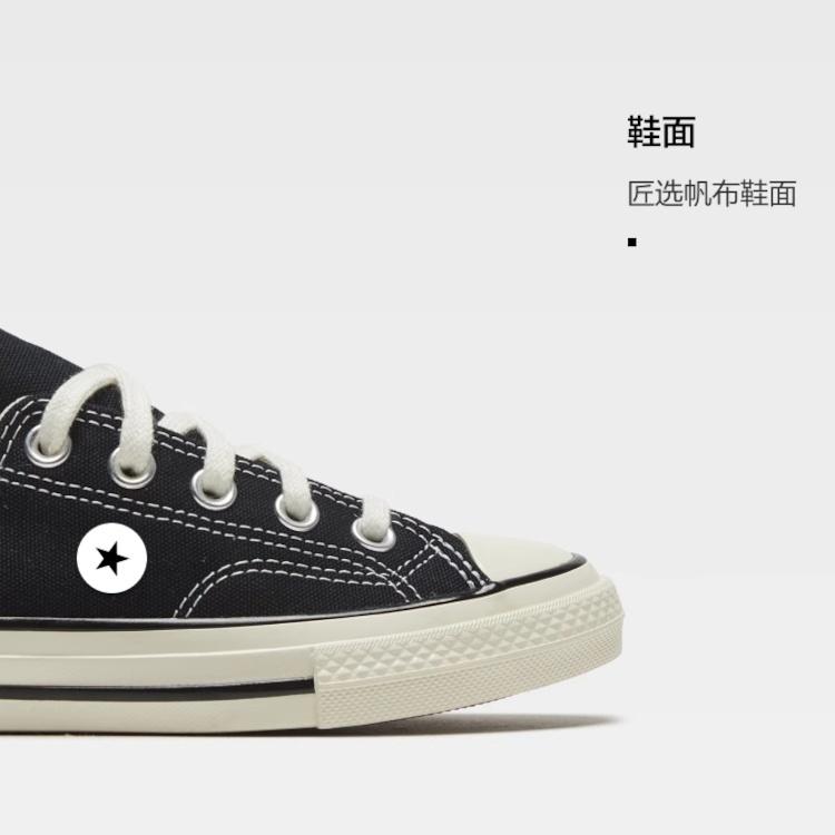 (GS) Converse Chuck 70 Low 'Black' Kids' 368986C