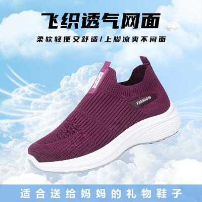 Schuhe Neue Lässige Leichte Schuhe mit Weicher Sohle Atmungsaktive Turnschuhe Netzschuhe