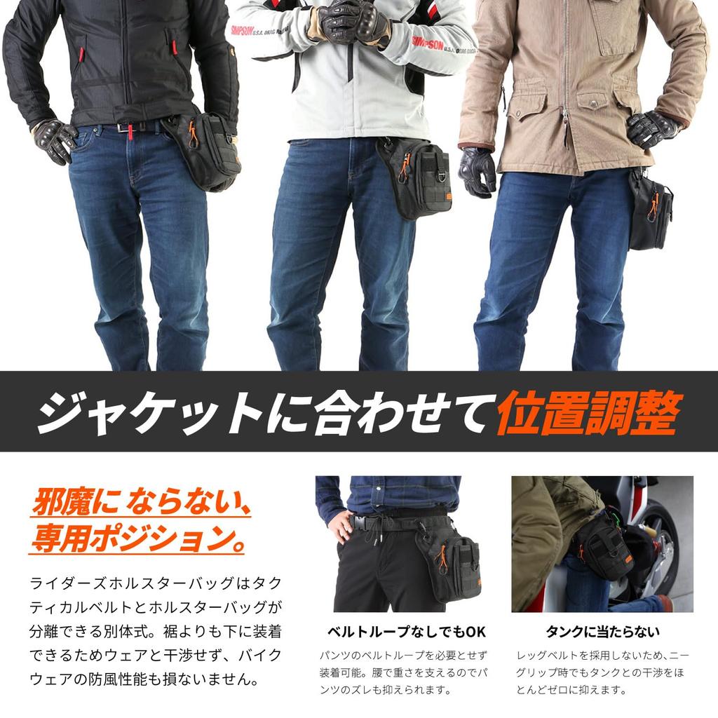 DOPPELGANGER Holster Bag 2 Body Belt Carabiner Rider's [Motorcycle Bag] 1.5L Capacity, Tactical, & Included, DBT568-BK