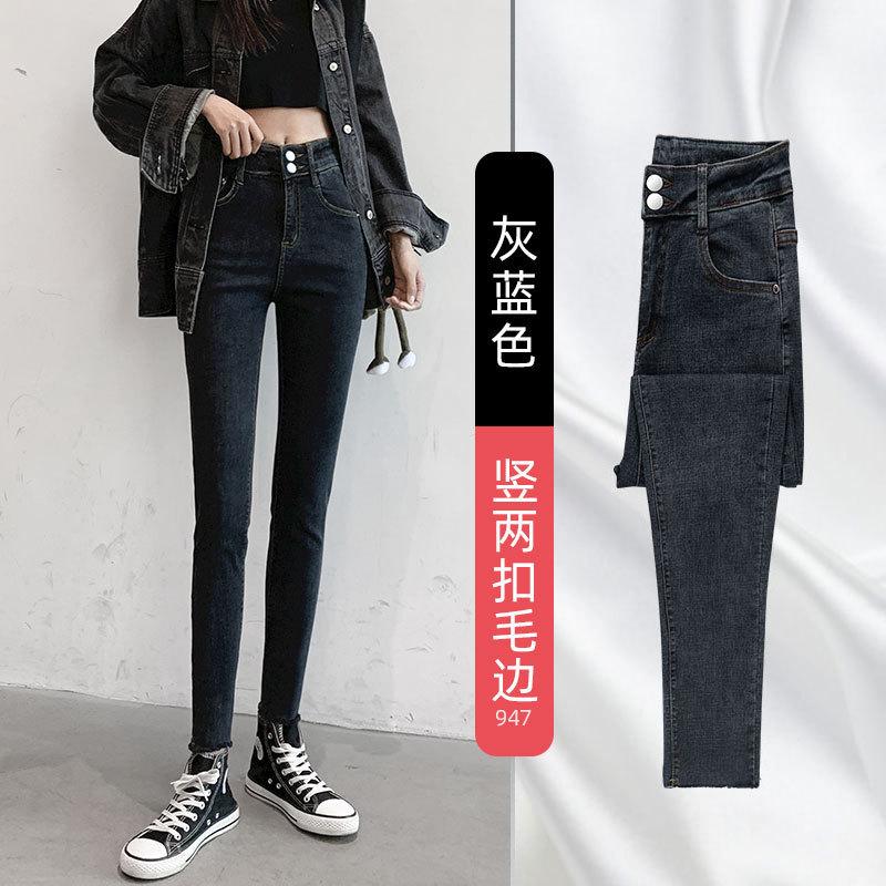 Jeans Women's Spring and Autumn New Season High Waist Thin Blue Small Tight Small Feet Slim Pencil Pants
