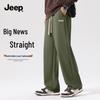 Men's Loose Straight-Leg Casual Sport Pants