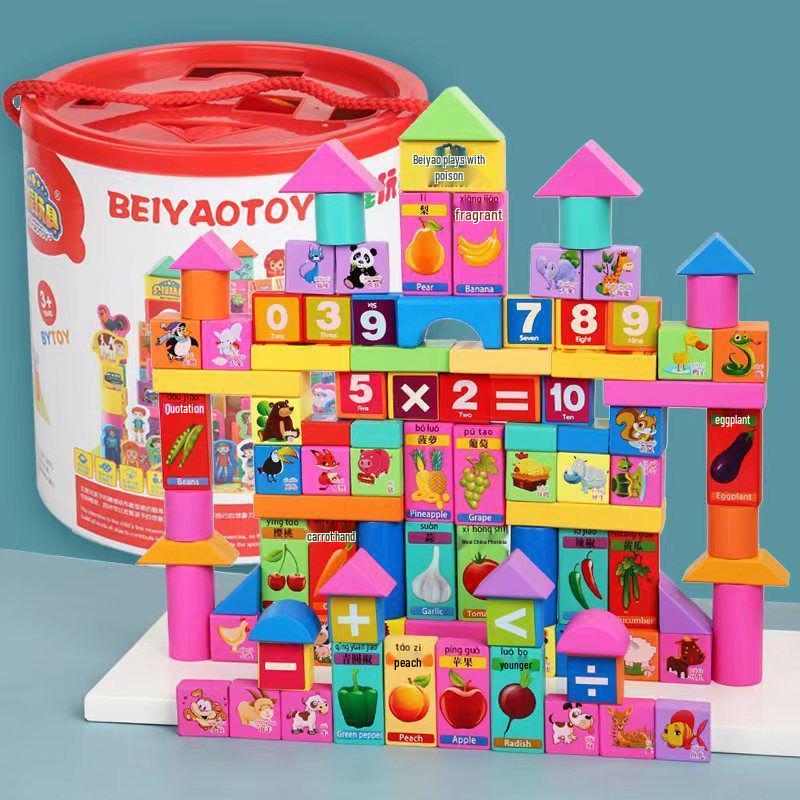 Children's Wooden Building Blocks & Puzzle Toys for Early Development (Ages 1-6)