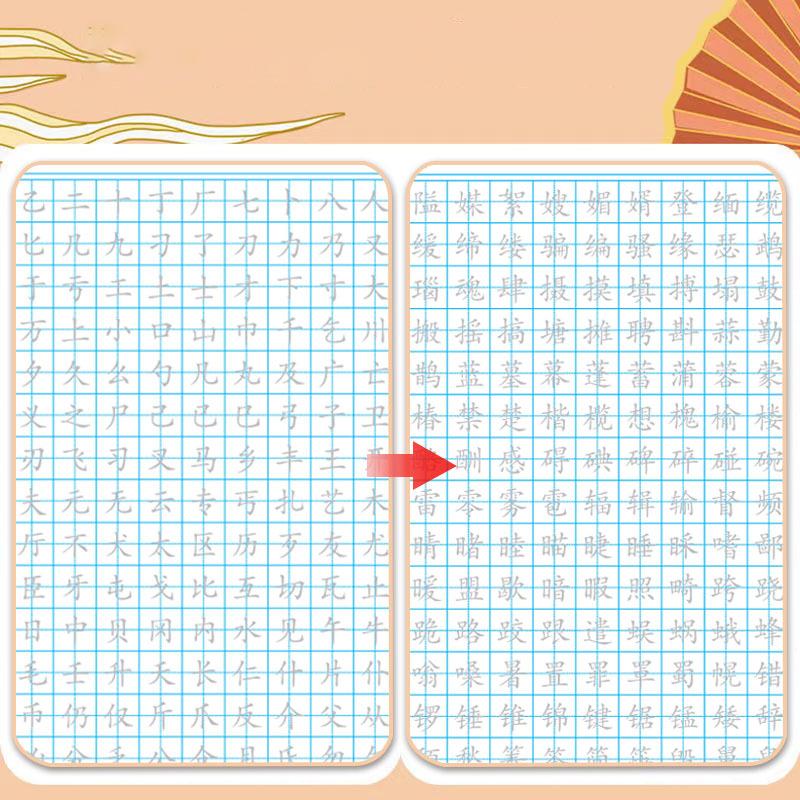 Xingshu Calligraphy Practice Paper 20Sheets Basic Stroke Hard Pen Paper Multifunction Grid Lattice Handwriting Stationery