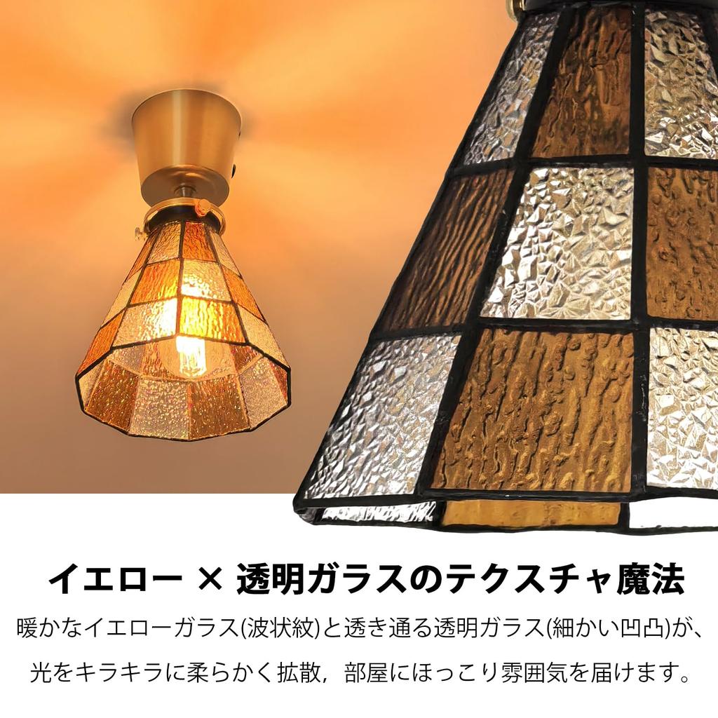 compact ceiling light with a colored glass brass socket LED Nordic retro perfect for living or Easy installation not Brown Stylish, shade, (E14 base),