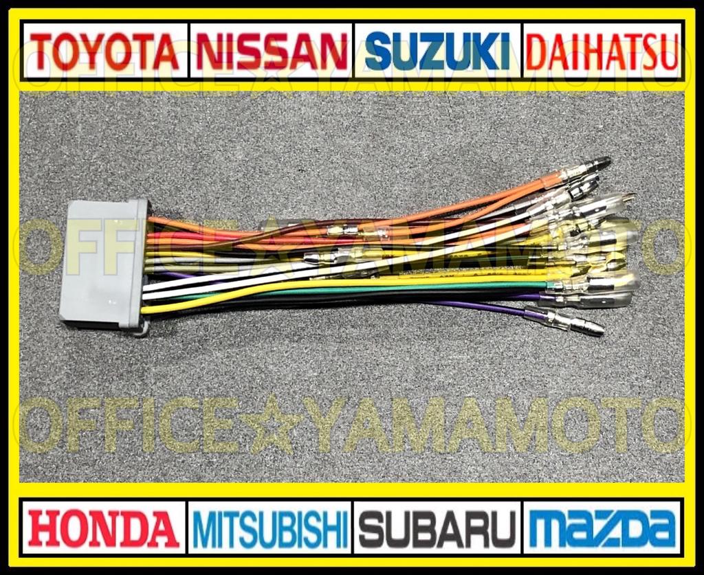 Honda 24P Stecker Rückwärtskupplung mit Giboshi-Umrüstkabelbaum Navigation Audio Lenkradfernbedienung