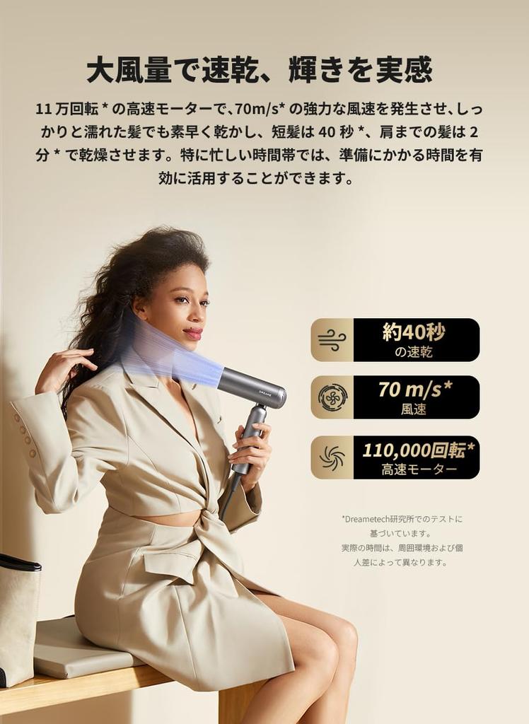 Dreame Pocket Hair Dryer 3 Folding Forms Professional Styling Lightweight 300g Rpm Motor 300 Platinum Negative Ions Constant Temperature Quick Drying