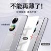 Applicable to Huawei pockets mobile phone case new p11pocket folding screen hard case ultra-thin transparent  case female