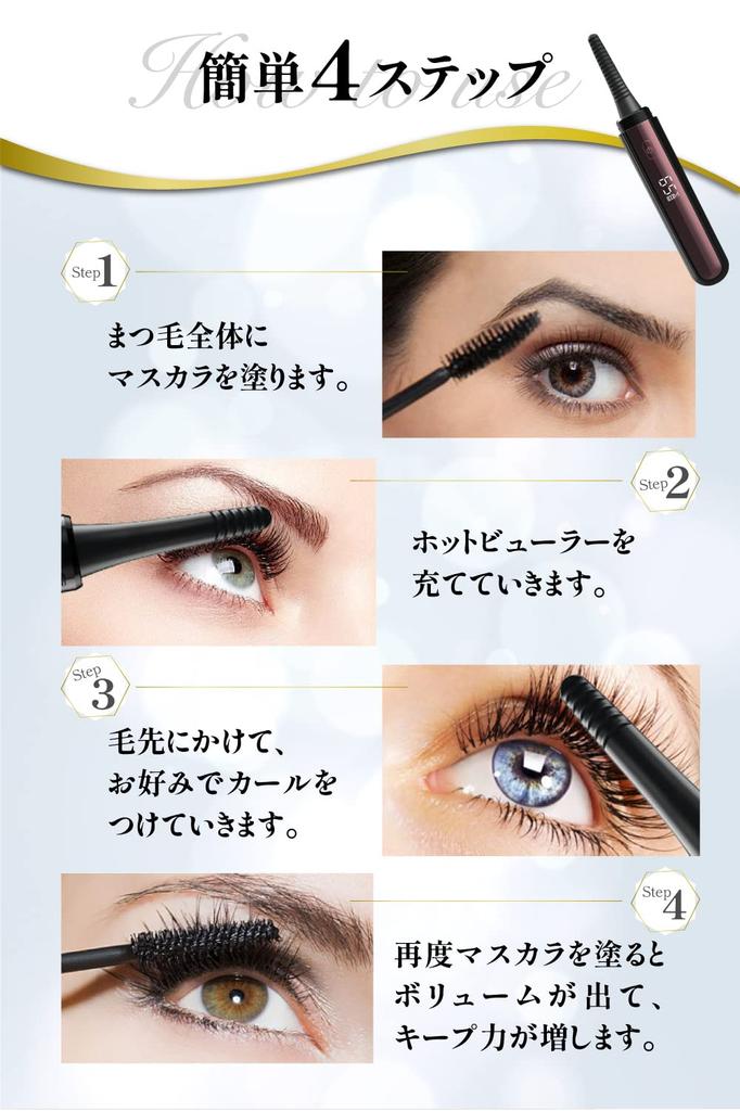 Latest Slim Hot Eyelash Curler with a Silicone Head for Japanese Instruction Manual and Storage USB Charging Eyelash Curler Infinity's No-burn