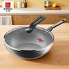 Sanhe Ceramic Nonstick Wok