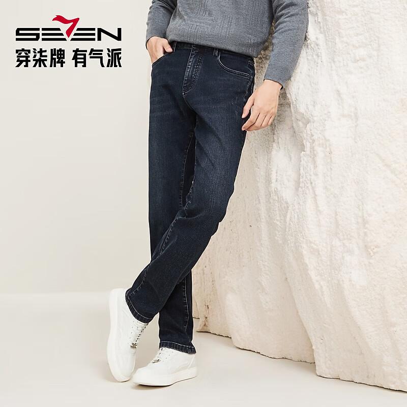 SEPTWOLVES Men's Wool-Blend Stretch Straight-Leg Jeans