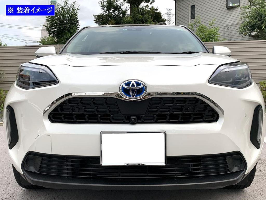 BRIGHTZ Finish Stainless Steel Plated Front Grille Mould for Toyota Yaris Cross XPJ15 Ultra-Mirror (2-Piece) (10/15) [GRI-COV-M-068] MXPB10, MXPJ10,
